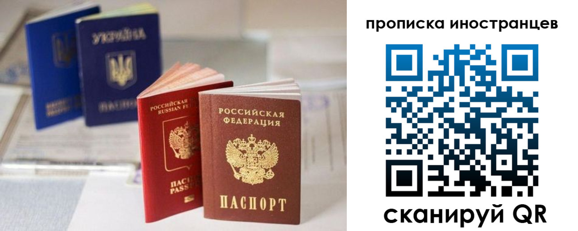 прописка для кредита в Карасуке